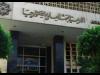 أكاديمية البحث العلمي تضع خارطة طريق لتطوير التصنيع المحلى