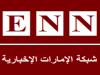ناسا تصدر أول صور لنظام ترابيست-1 النجمي