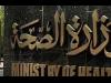 60 ألف قرار علاج على نفقة الدولة للمرضى خلال أسبوع