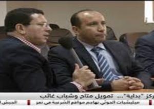 .. ومركز "بداية " : ورشة عمل لنشر مفهوم ريادة الأعمال التكنولوجية