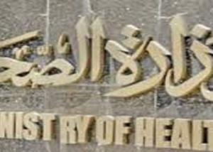 مصر : وزارة الصحة تطلق  " المبادرة القومية لدعم الرضاعة الطبيعية " 